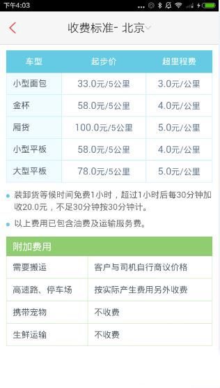 泽连斯基回应普京重启俄乌谈判提议