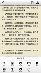 慕尼黑1860官宣：凯文新赛季回归