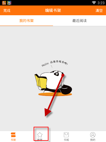 男友拍狗狗时不小心按到了全景模式，然后……哈哈哈哈！