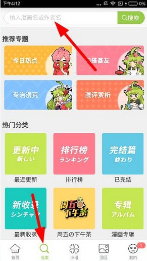 美国将于6月14日举行阅兵式 美媒报当天是特朗普生日