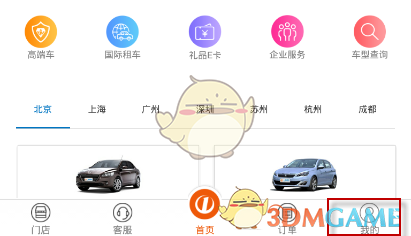 中印同意恢复直航航班，并采取措施为两国人员往来和互派记者提供便利