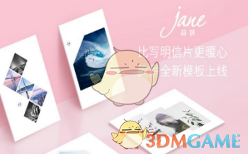 孙悟空的尾巴平时在左裤腿还是右裤腿？