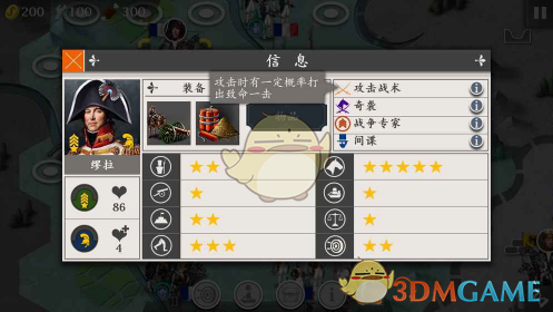 为什么元朝也有北方边患?