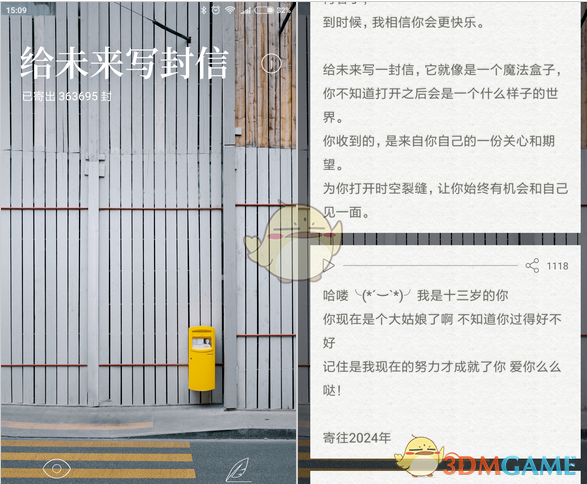 黄子韬宣布做卫生巾后续：收购卫生巾工厂，亲自挑选供应商，老婆徐艺洋亲自试用！网友：雷军不敢做的事情，他敢！）