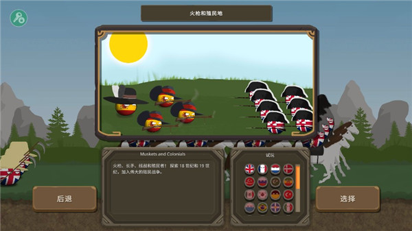 北京国际电影节闭幕