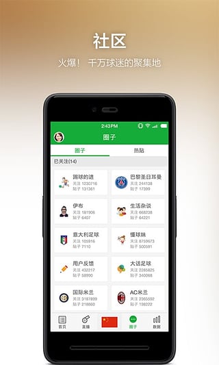 哪些安卓机型已支持朋友圈发实况图
