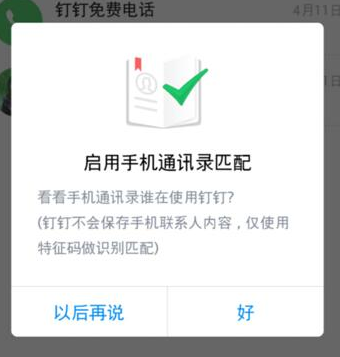 如何看待大学老师给上课积极发言坐在第一排的同学打高分？