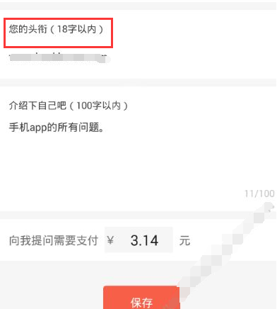 已经不敢和朋友卖惨了