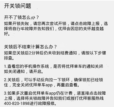 90后健身博主山阿离世