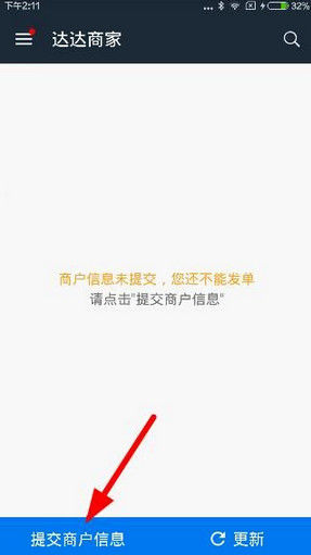 曾经网红盘，跌落神坛，地段论已经失效？