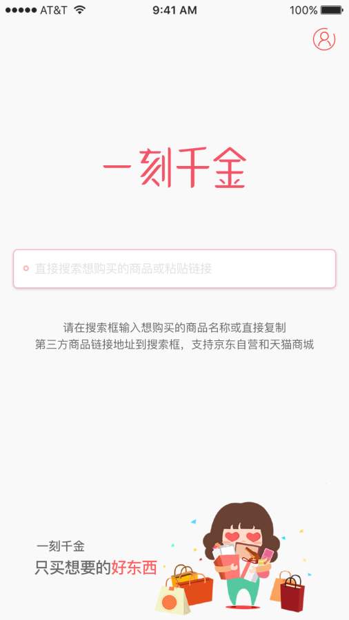 三个月瘦了32斤的侧脸变化