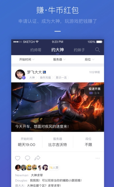 健身新去处，新成路街道市民健身驿站试运营啦～
