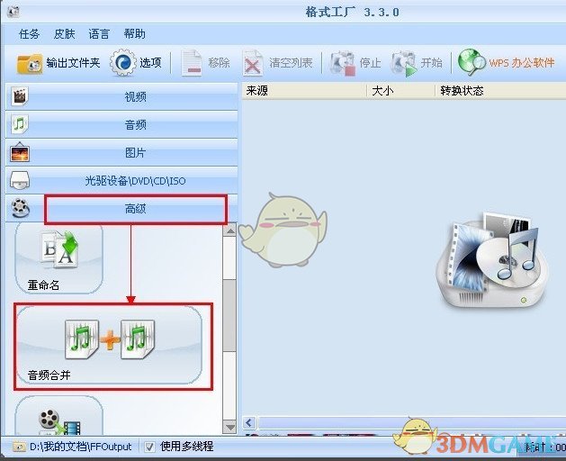 怎么看待刘国梁辞任乒协主席？