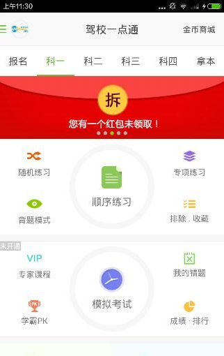 网络短篇漫画《小狐狸化形记》讲了什么？