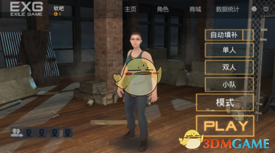 狐妖 磨皮