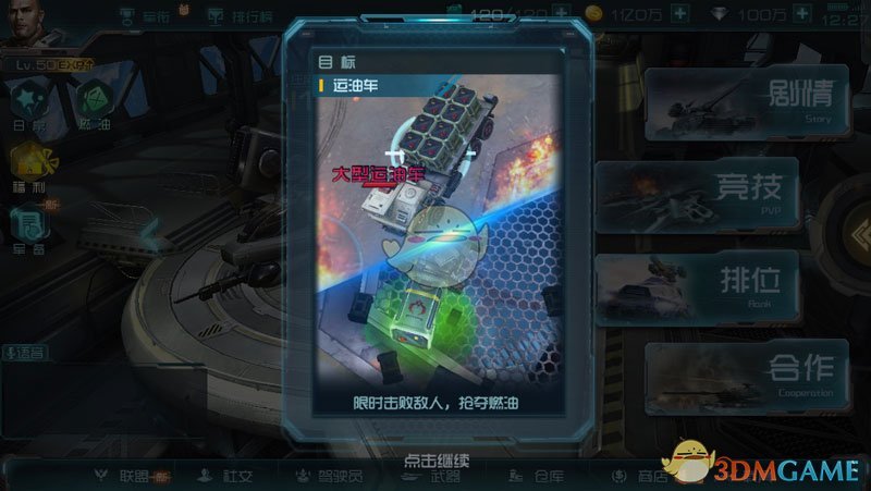 张碧晨谭维维唱王招君好走心