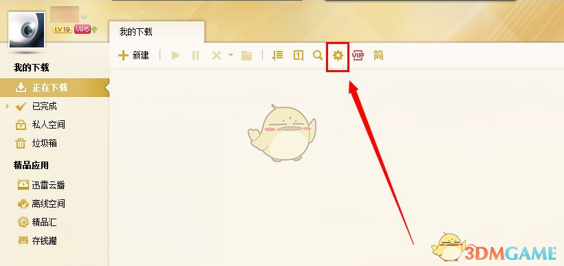 欧文场边观赛湖人对阵森林狼