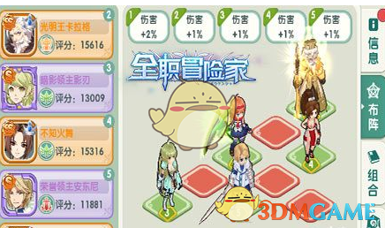 烽影燃梅香 定档