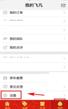 撒旦和路西法放在中国神话里是什么级别的神？）