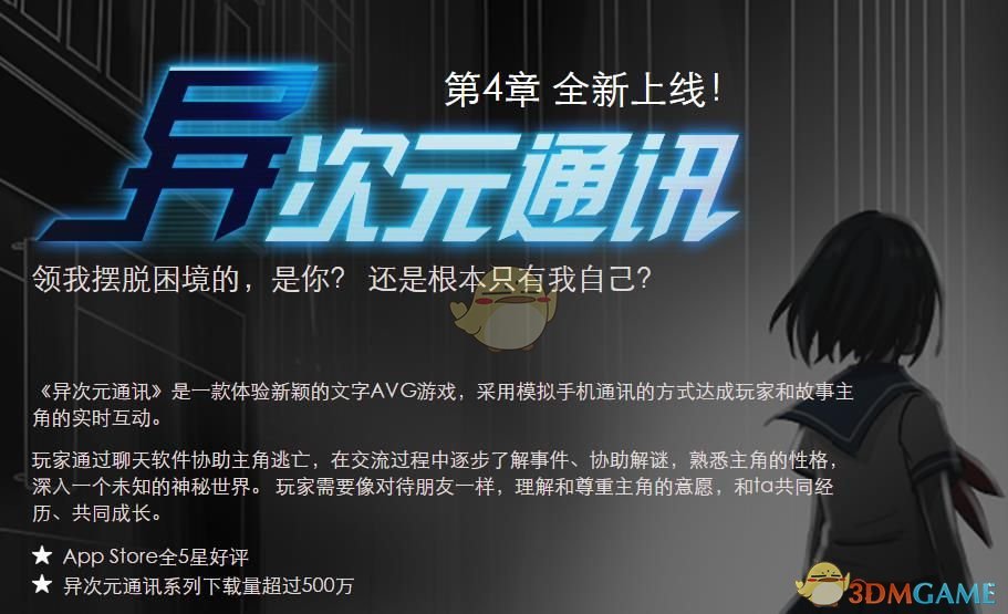 科网港股巨头放量急升