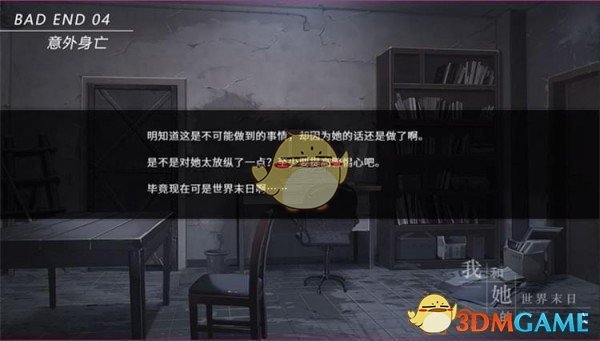 NBA季后赛球队确定
