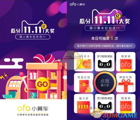 说唱歌手SikK吸毒后自首