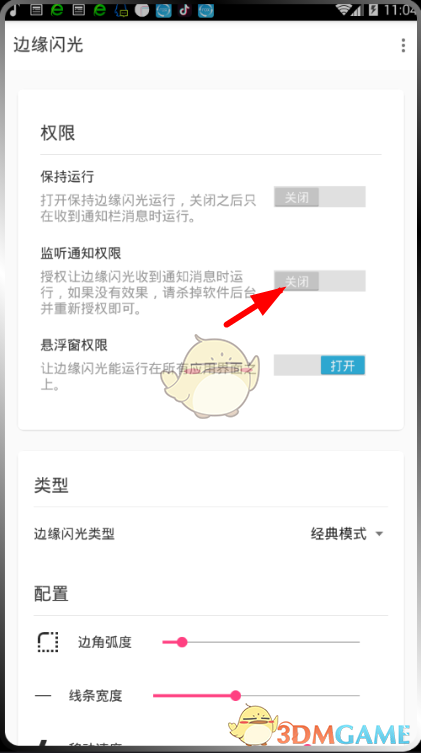 扮猪吃老虎的李承铉，这次又狠狠算计了戚薇。