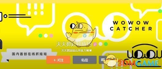 石凯150万