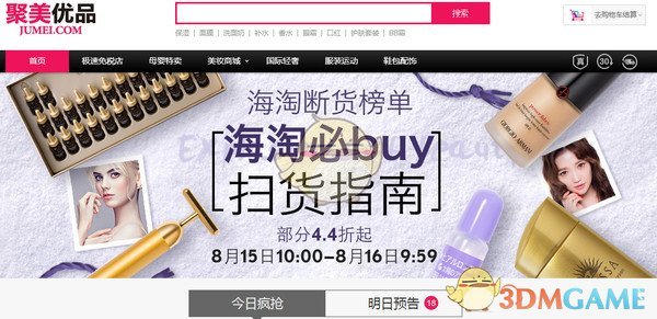 2025 年澳大利亚网球公开赛男单半决赛，德约科维奇 0：1 兹维列夫后选择退赛，怎么评价德神的这个决定？