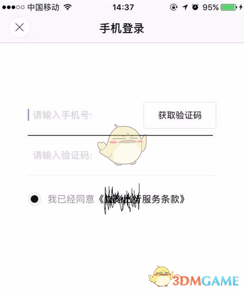 解码人大政协党组书记的多种模式