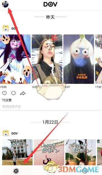 青岛申办2036奥运会？假的