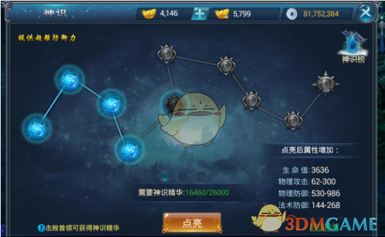 印度分军种和巴基斯坦PK