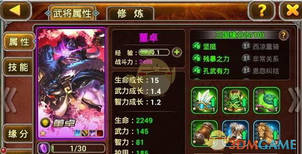 周扬青亚裔混血感