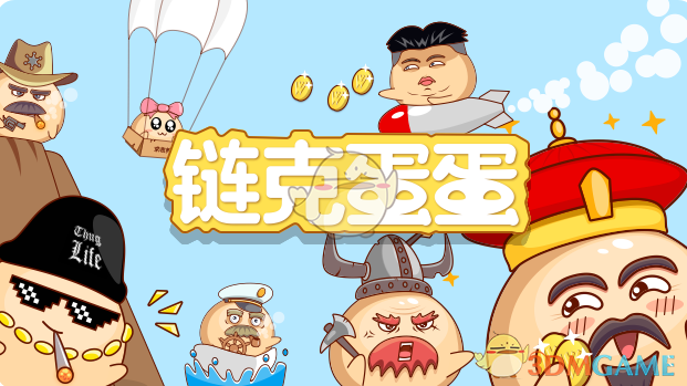 美国特使维特科夫本周将访问莫斯科