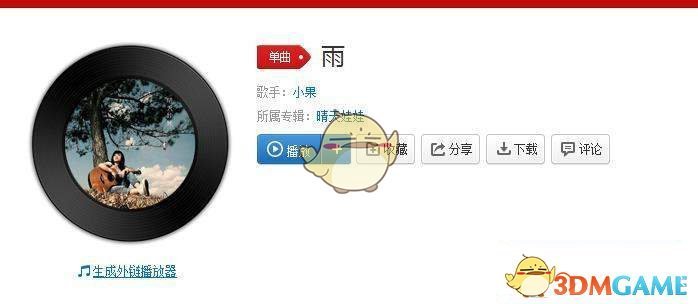 红果短剧与芒果TV达成合作