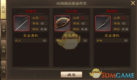 如果儿歌《种太阳》里的愿望都实现了，地球会变成什么样?