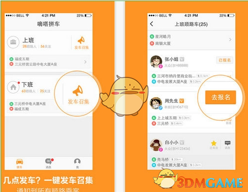 河南省许昌市委书记史根治的官场沉浮记
