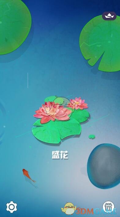 三到五年：叫婚姻