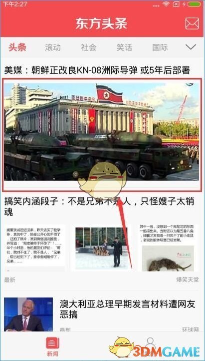 柯洁愤怒退赛，韩国选手夺冠！决赛现场他问裁判：你怎么能这么干呢！前世界冠军：裁判有点选择性执法