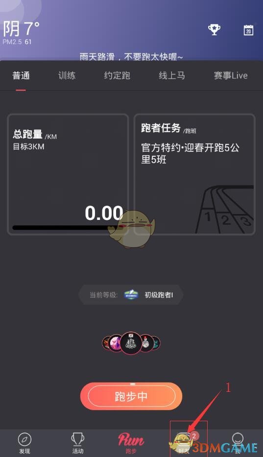 华人牛津博士讲述伦敦抓小偷过程