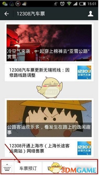 强龙卷亲历者：卷闸门都掀开了