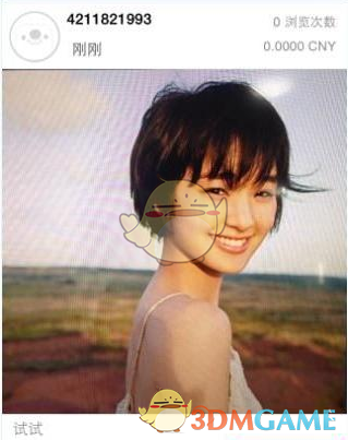 下周，A股解禁市值大降