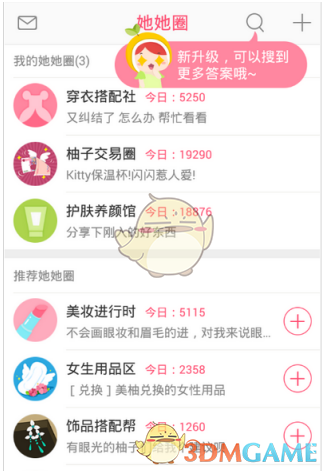 如何看待张朝阳大年初一直播发「红包鼓励」这一行为？