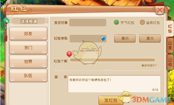 中小学校长在中央八项规定精神学习教育交流会上的发言​）