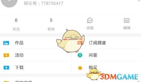多家电商平台现「枪版」电影交易，含《哪吒 2》等，「盗摄」背后有哪些黑灰产业链？电影行业如何防范盗版？）