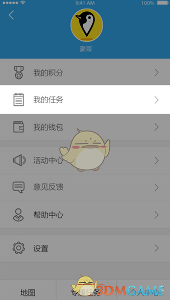 斯凯奇上海公司上百分支机构注销