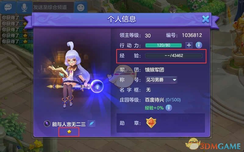 东风长安重组的突然与必然 全球第五大汽车集团有望诞生