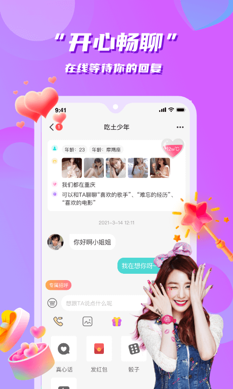 为什么这么多人喜欢坐牢打《战争雷霆》?
