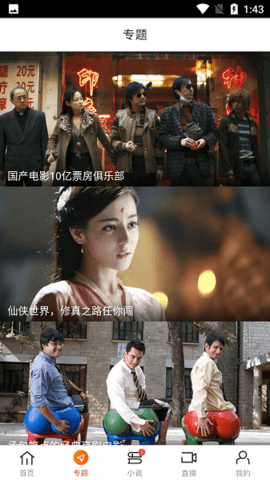 市委组织部任前公示：4名干部拟任新职