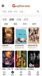孤单星球转了多久